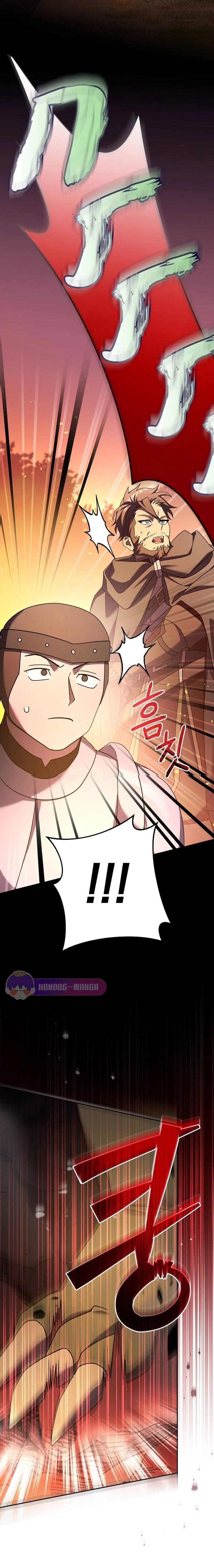 Genius Archer’s Streaming สตรีมมิงยอดนักธนูอัจฉริยะ ตอนที่ 11 หน้า 5