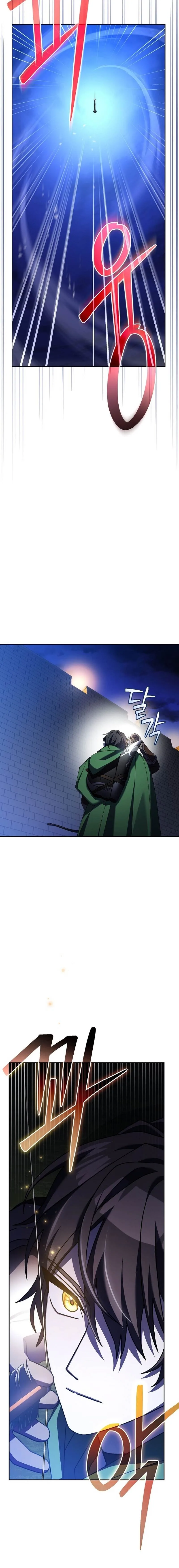 Genius Archer’s Streaming สตรีมมิงยอดนักธนูอัจฉริยะ ตอนที่ 15 หน้า 5