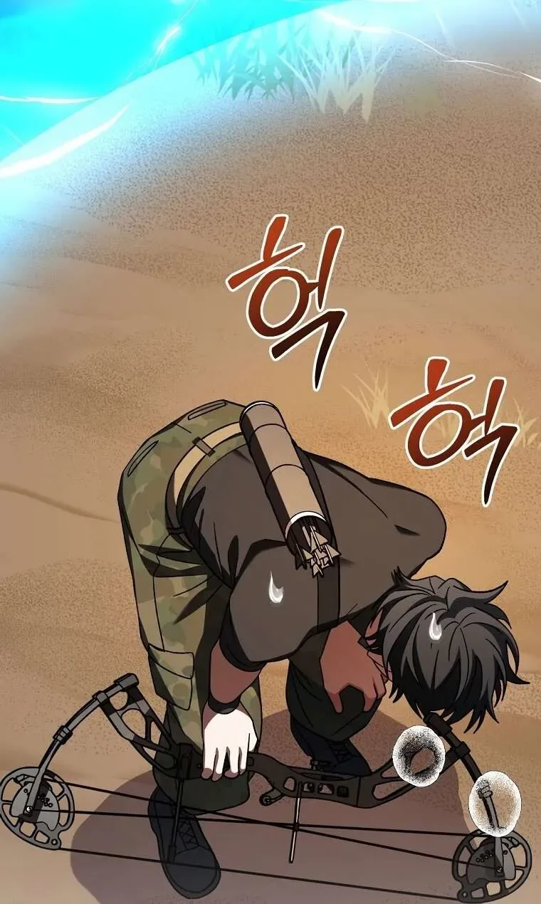 Genius Archer’s Streaming สตรีมมิงยอดนักธนูอัจฉริยะ ตอนที่ 41 หน้า 100