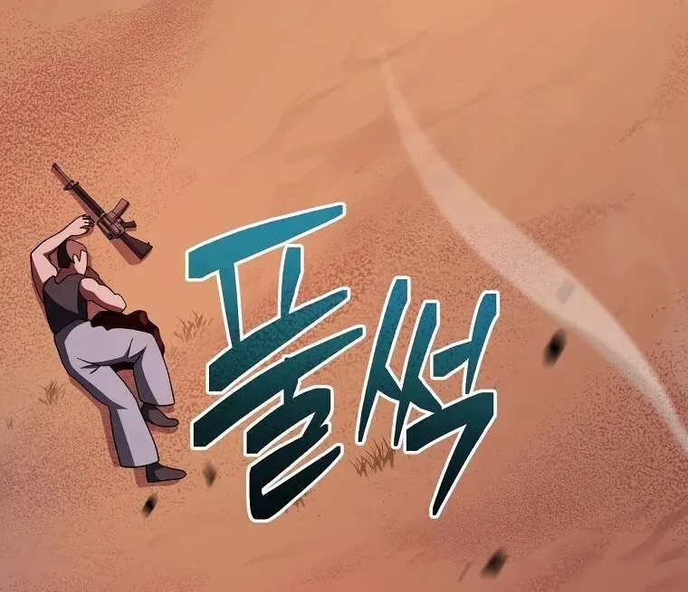 Genius Archer’s Streaming สตรีมมิงยอดนักธนูอัจฉริยะ ตอนที่ 41 หน้า 90