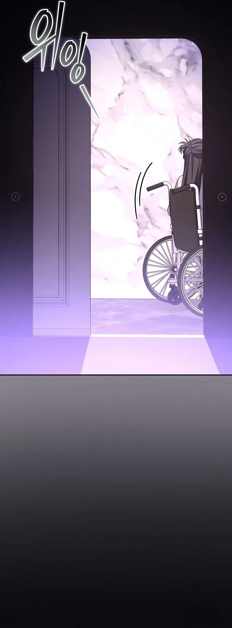 Genius Archer’s Streaming สตรีมมิงยอดนักธนูอัจฉริยะ ตอนที่ 59 หน้า 72