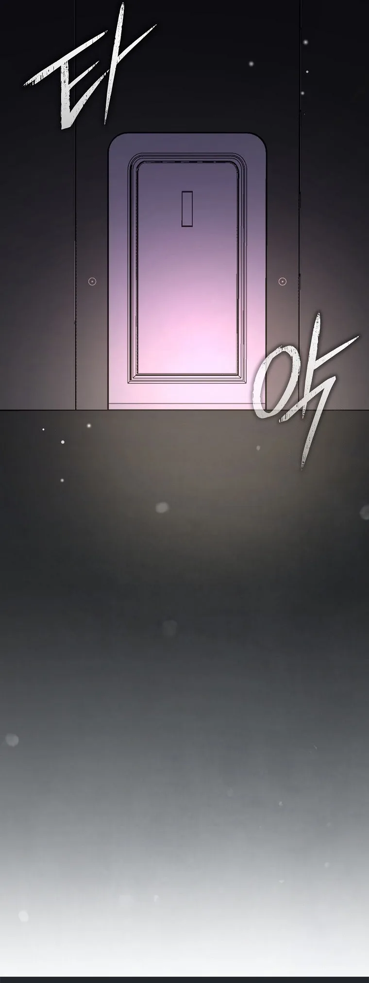 Genius Archer’s Streaming สตรีมมิงยอดนักธนูอัจฉริยะ ตอนที่ 59 หน้า 73