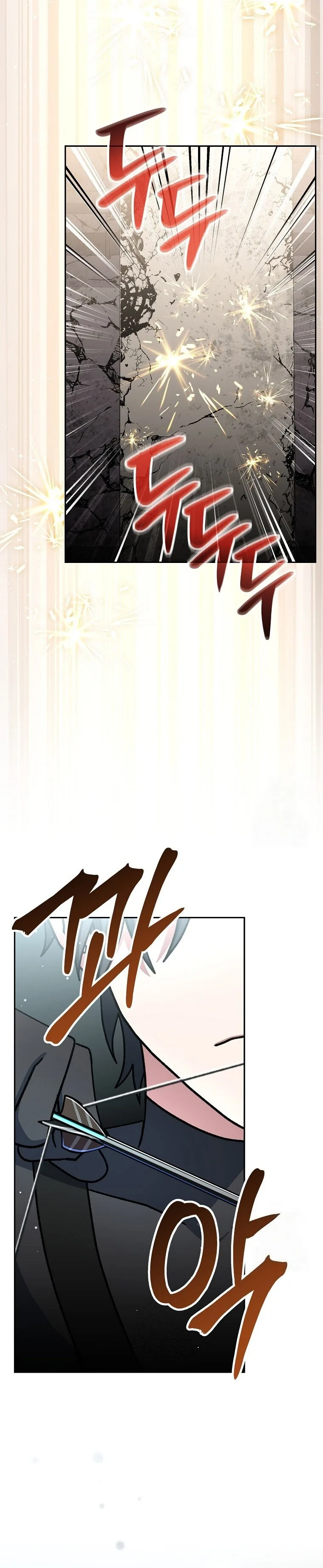 Genius Archer’s Streaming สตรีมมิงยอดนักธนูอัจฉริยะ ตอนที่ 62 หน้า 32