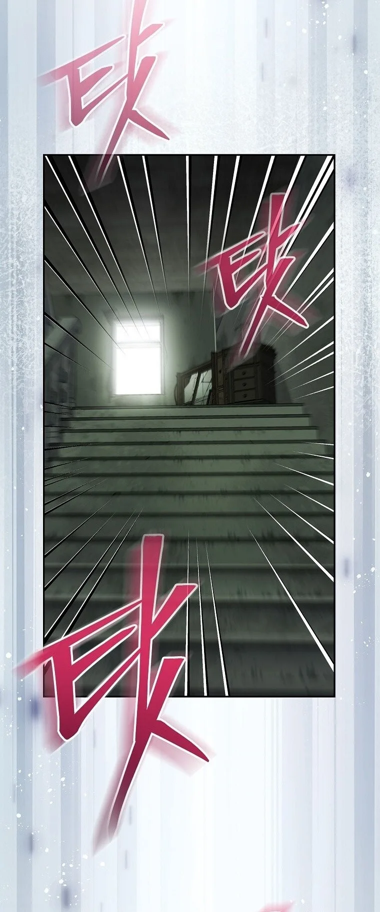 Genius Archer’s Streaming สตรีมมิงยอดนักธนูอัจฉริยะ ตอนที่ 75 หน้า 61