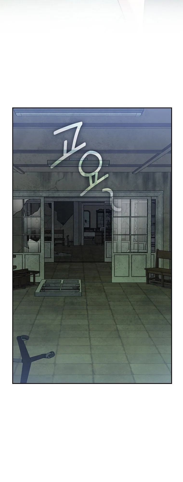 Genius Archer’s Streaming สตรีมมิงยอดนักธนูอัจฉริยะ ตอนที่ 75 หน้า 63