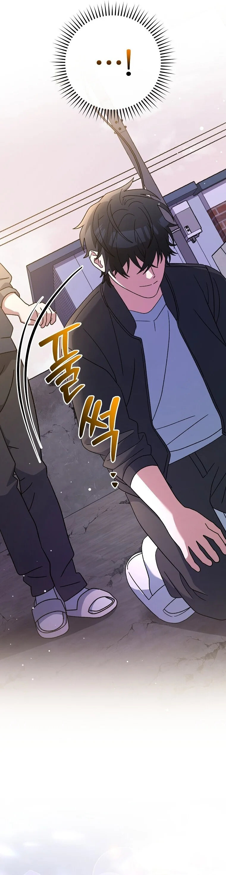 Genius Archer’s Streaming สตรีมมิงยอดนักธนูอัจฉริยะ ตอนที่ 83 หน้า 61