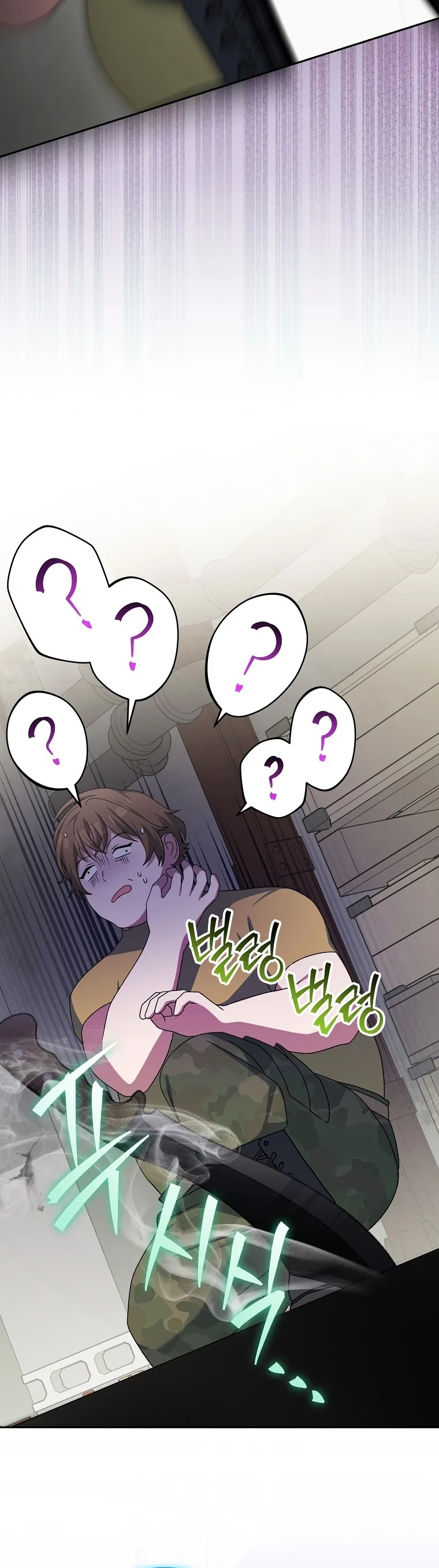 Genius Archer’s Streaming สตรีมมิงยอดนักธนูอัจฉริยะ ตอนที่ 88 หน้า 57