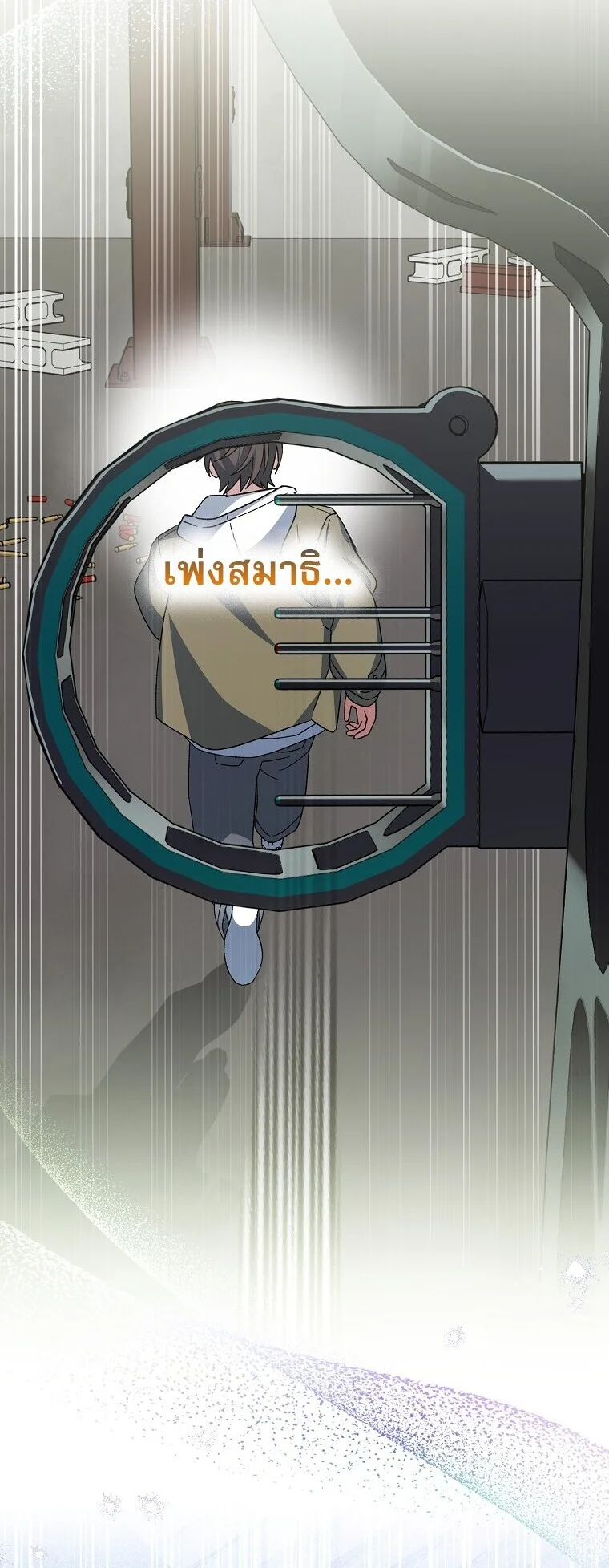 Genius Archer’s Streaming สตรีมมิงยอดนักธนูอัจฉริยะ ตอนที่ 89 หน้า 37