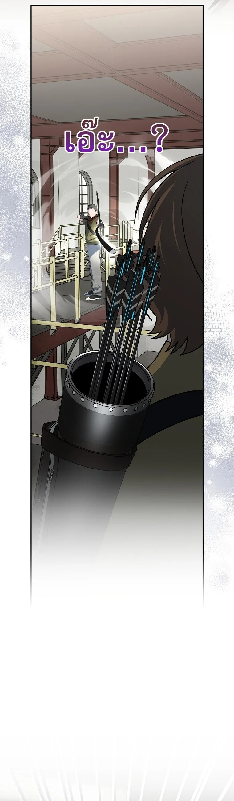 Genius Archer’s Streaming สตรีมมิงยอดนักธนูอัจฉริยะ ตอนที่ 89 หน้า 49