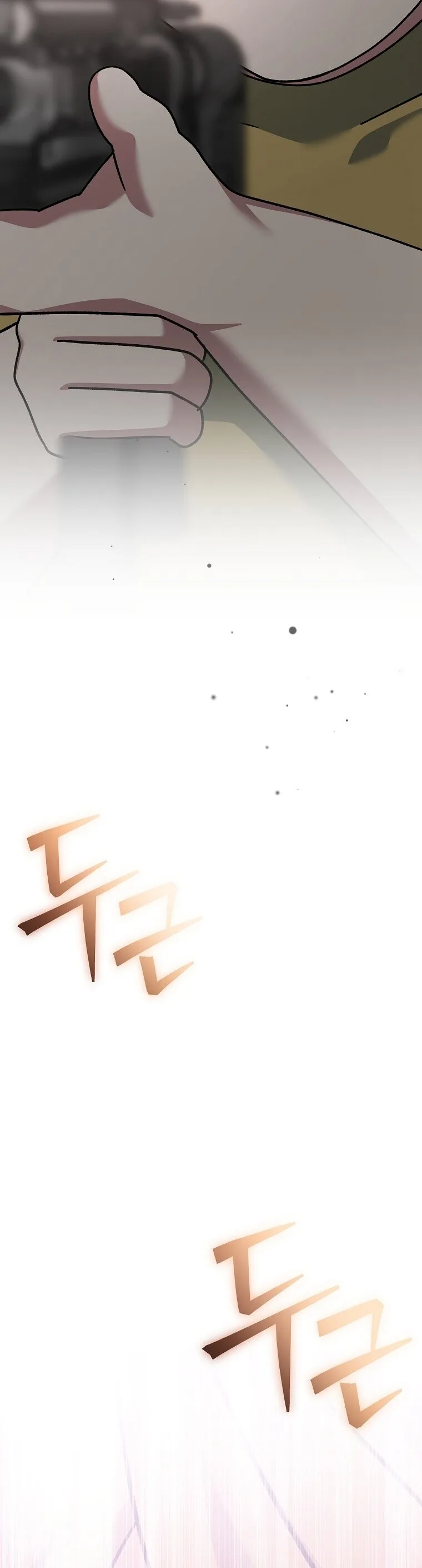 Genius Archer’s Streaming สตรีมมิงยอดนักธนูอัจฉริยะ ตอนที่ 90 หน้า 68