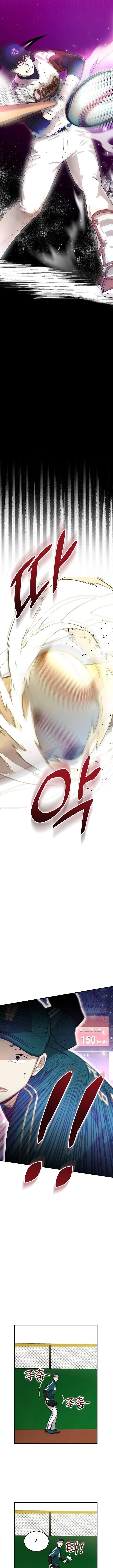 Genius Hitter Hits Fastball ชีวิตที่สองของอัจฉริยะลูกลมกรด ตอนที่ 15 หน้า 4