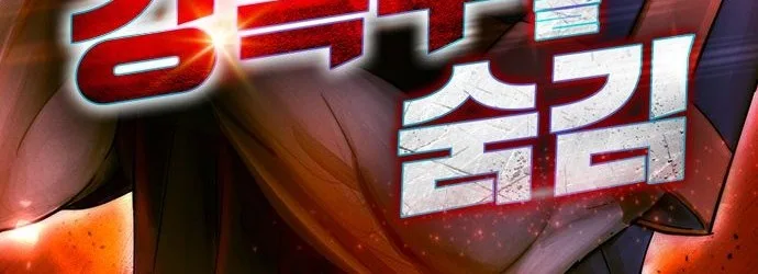 Genius Hitter Hits Fastball ชีวิตที่สองของอัจฉริยะลูกลมกรด ตอนที่ 44 หน้า 4