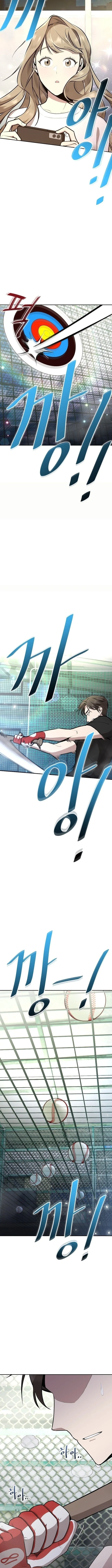 Genius Hitter Hits Fastball ชีวิตที่สองของอัจฉริยะลูกลมกรด ตอนที่ 5 หน้า 9