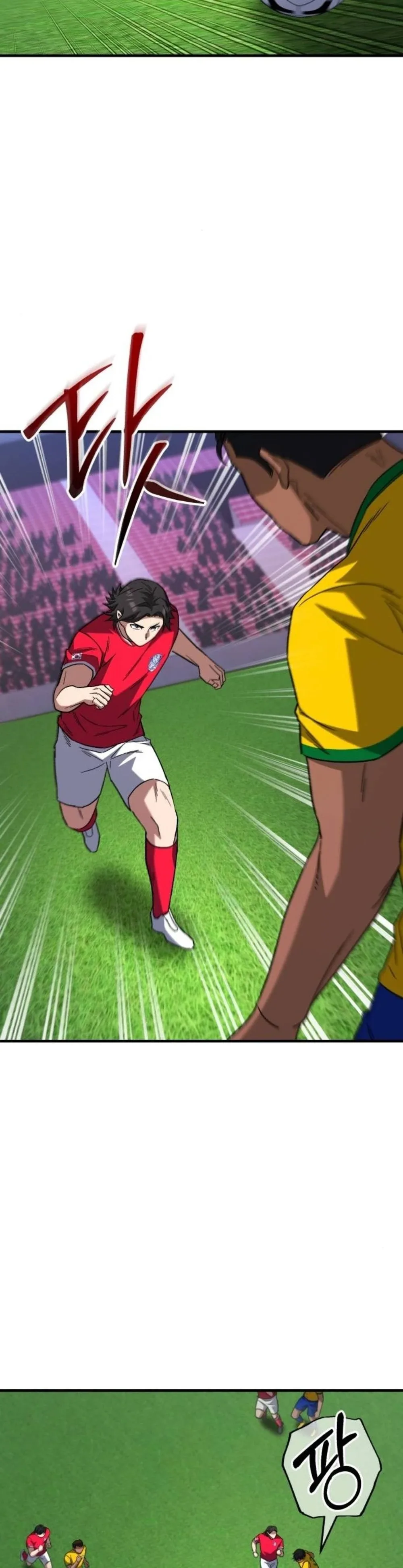 The Genius Midfielder’s Passes Are Special มิดฟิลด์อัจฉริยะหวนคืนสนาม ตอนที่ 13 หน้า 16