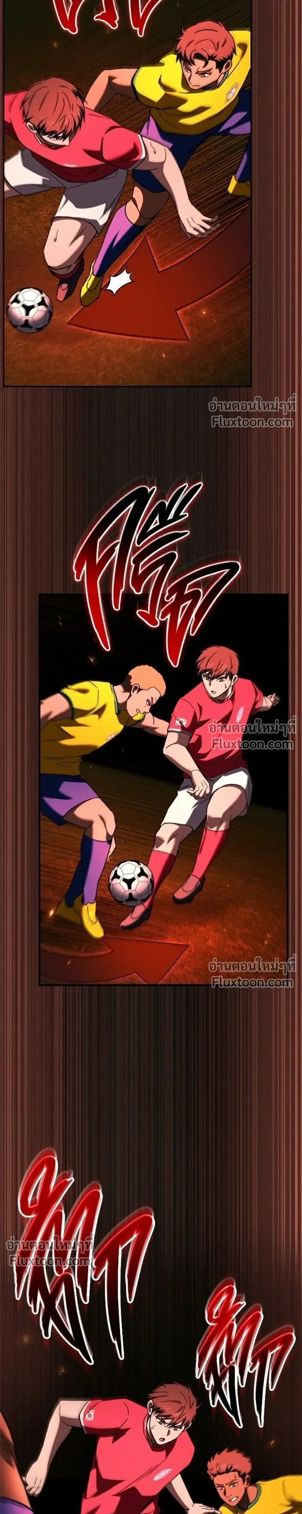 The Genius Midfielder’s Passes Are Special มิดฟิลด์อัจฉริยะหวนคืนสนาม ตอนที่ 40 หน้า 47
