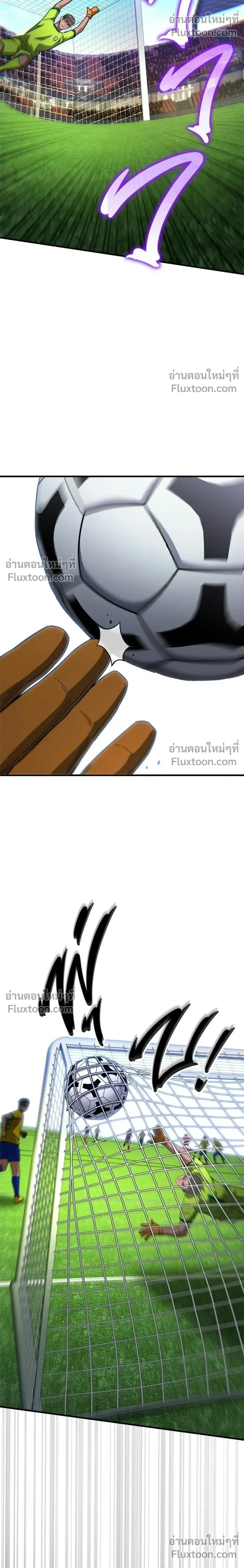The Genius Midfielder’s Passes Are Special มิดฟิลด์อัจฉริยะหวนคืนสนาม ตอนที่ 41 หน้า 26