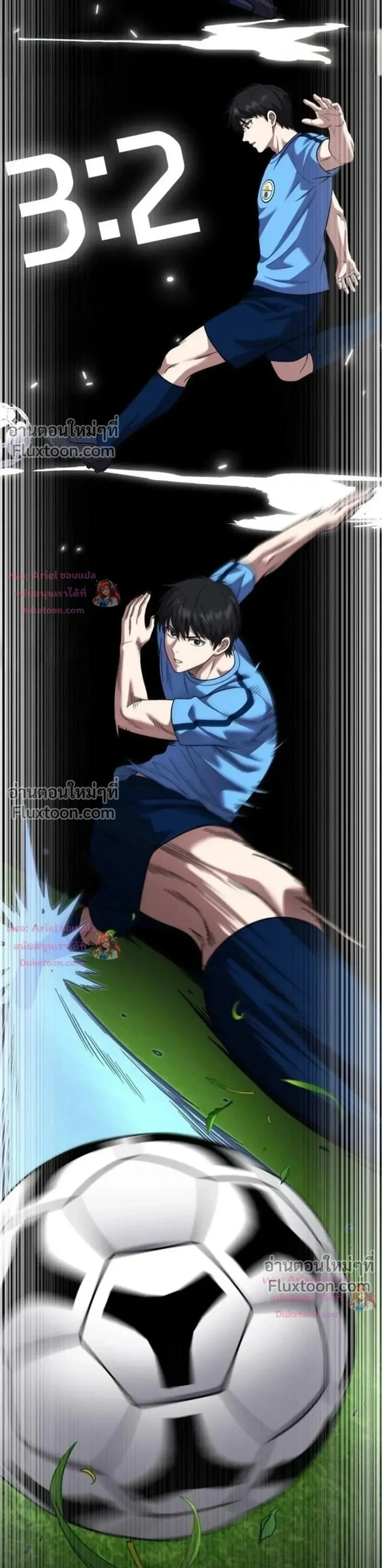 The Genius Midfielder’s Passes Are Special มิดฟิลด์อัจฉริยะหวนคืนสนาม ตอนที่ 52 หน้า 32