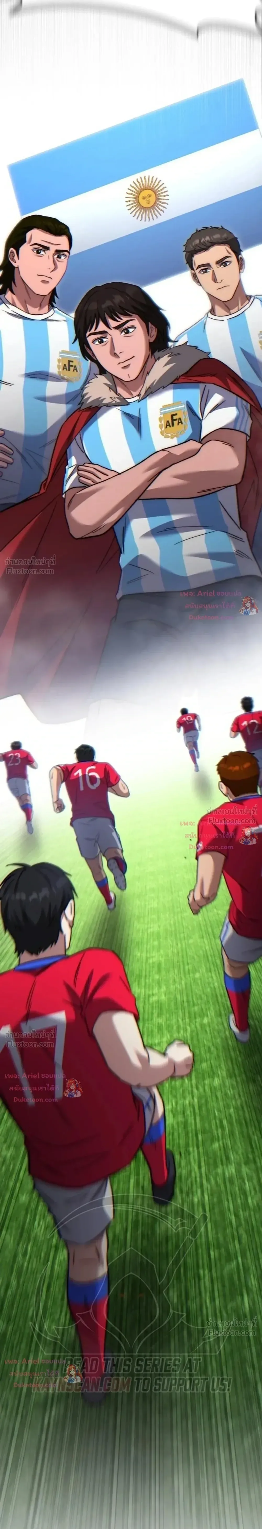 The Genius Midfielder’s Passes Are Special มิดฟิลด์อัจฉริยะหวนคืนสนาม ตอนที่ 65 หน้า 22