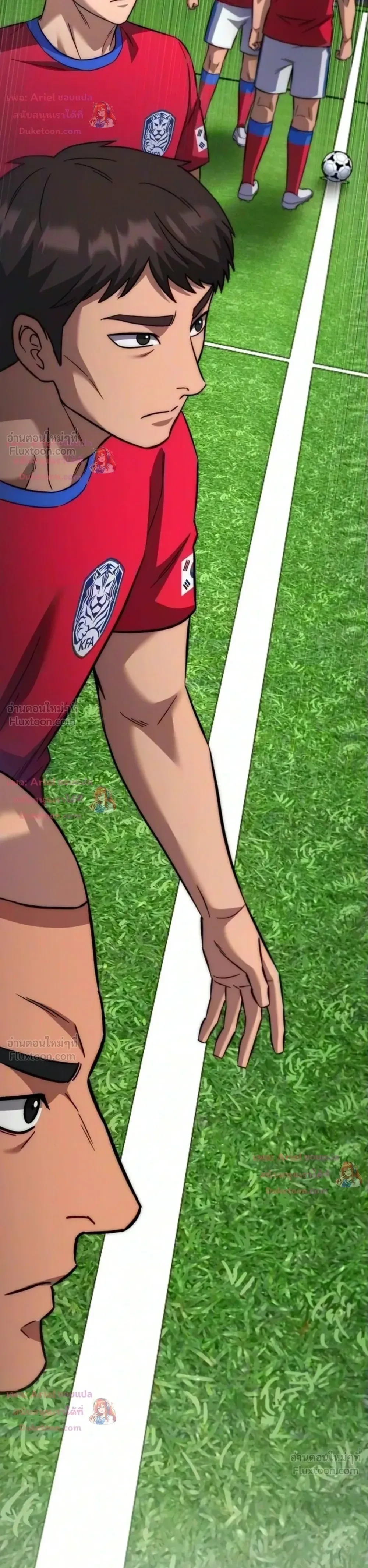 The Genius Midfielder’s Passes Are Special มิดฟิลด์อัจฉริยะหวนคืนสนาม ตอนที่ 69 หน้า 20