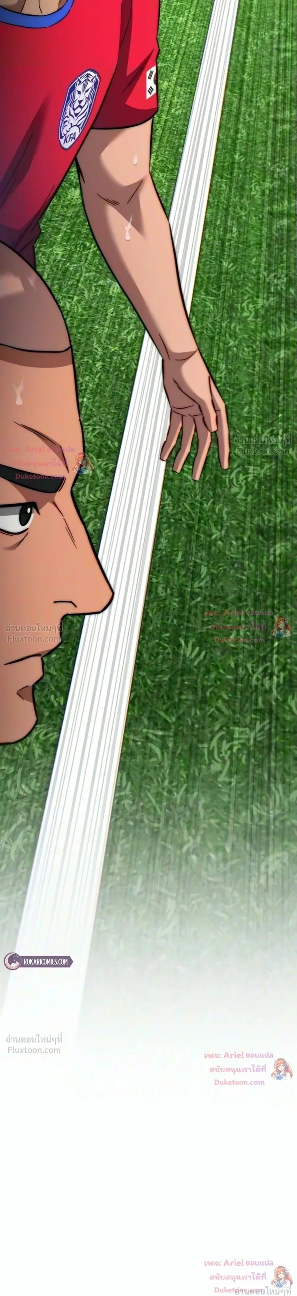 The Genius Midfielder’s Passes Are Special มิดฟิลด์อัจฉริยะหวนคืนสนาม ตอนที่ 69 หน้า 62