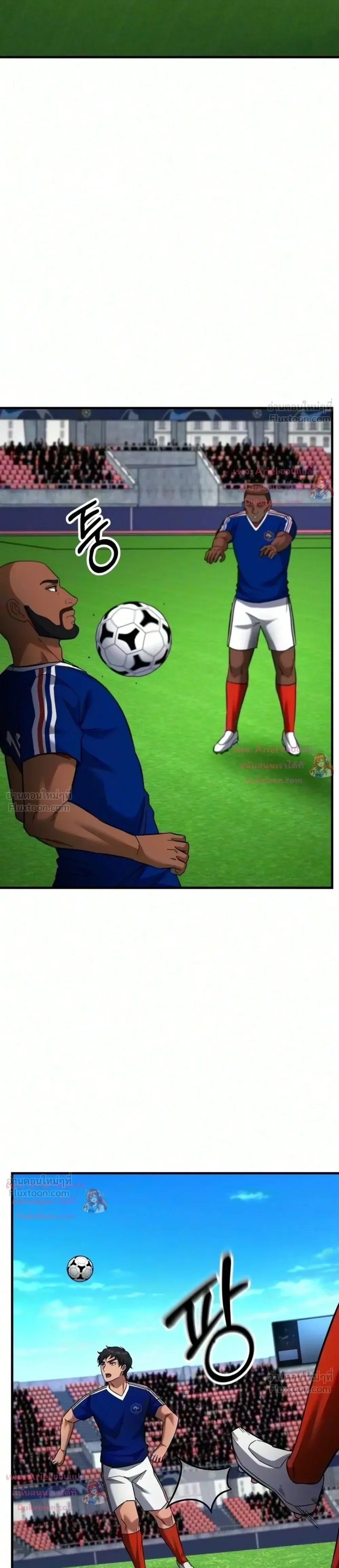 The Genius Midfielder’s Passes Are Special มิดฟิลด์อัจฉริยะหวนคืนสนาม ตอนที่ 69 หน้า 9