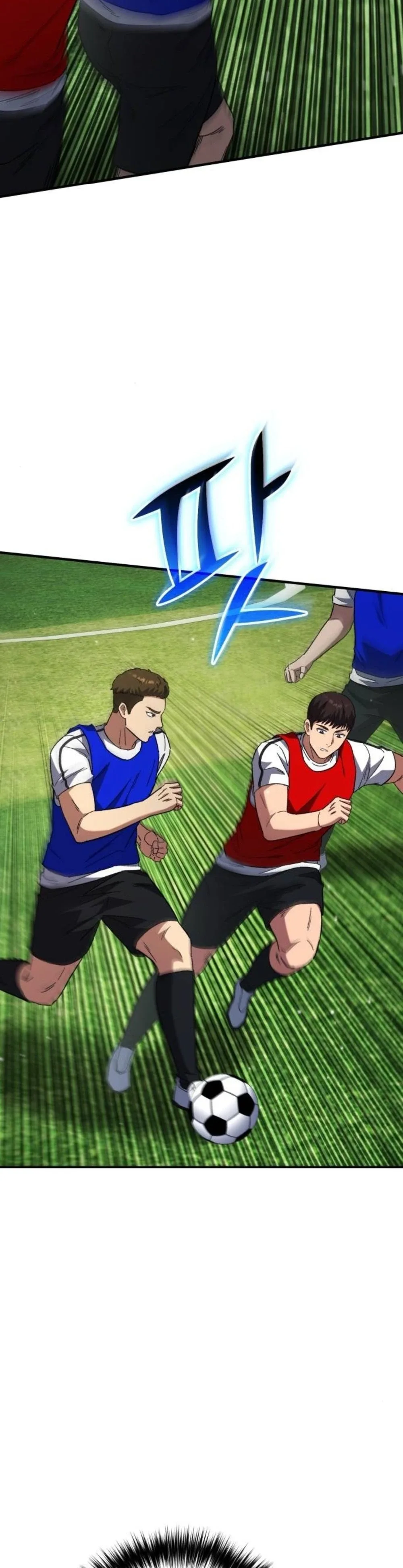 The Genius Midfielder’s Passes Are Special มิดฟิลด์อัจฉริยะหวนคืนสนาม ตอนที่ 7 หน้า 16