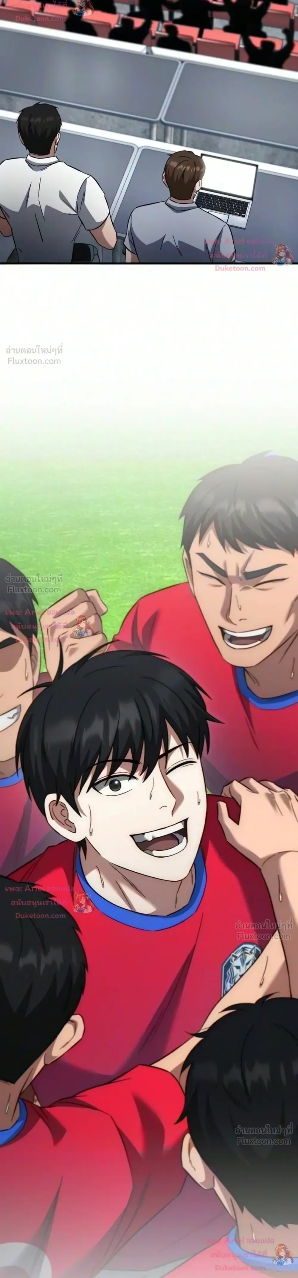The Genius Midfielder’s Passes Are Special มิดฟิลด์อัจฉริยะหวนคืนสนาม ตอนที่ 71 หน้า 6