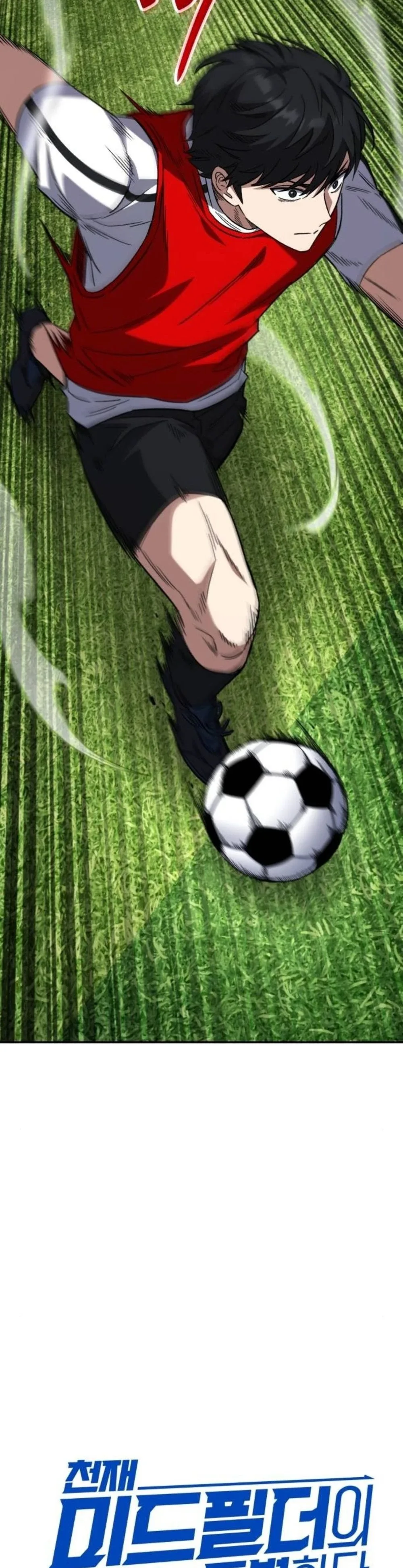 The Genius Midfielder’s Passes Are Special มิดฟิลด์อัจฉริยะหวนคืนสนาม ตอนที่ 8 หน้า 12