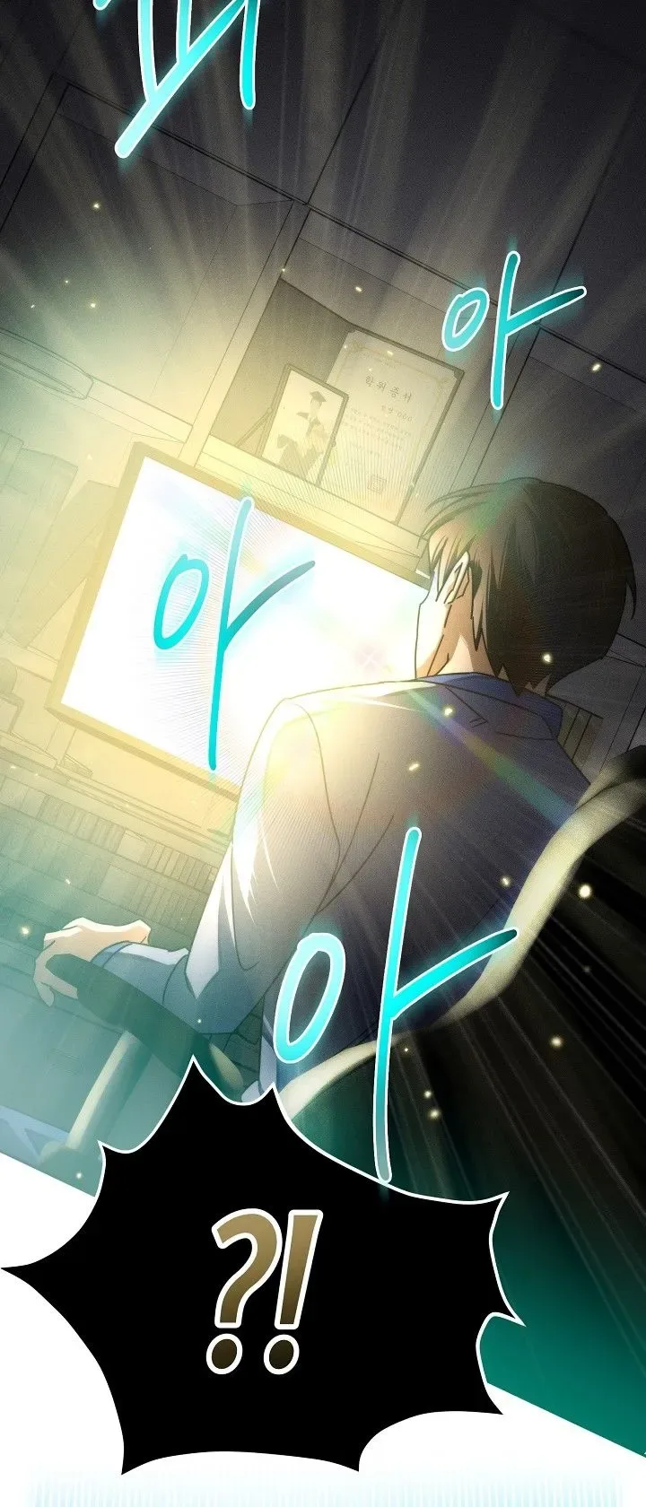 The Genius Professor Wants An Easy Life ศาสตราจารย์อัจฉริยะผู้อยากใช้ชีวิตสุดสบาย ตอนที่ 1 หน้า 15