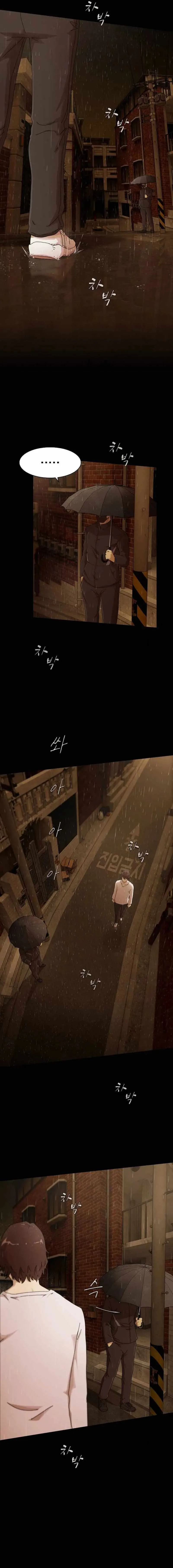 The Genius Who Sees Through the World อัจฉริยะ ผู้อ่านทุกสรรพสิ่ง ตอนที่ 4 หน้า 9