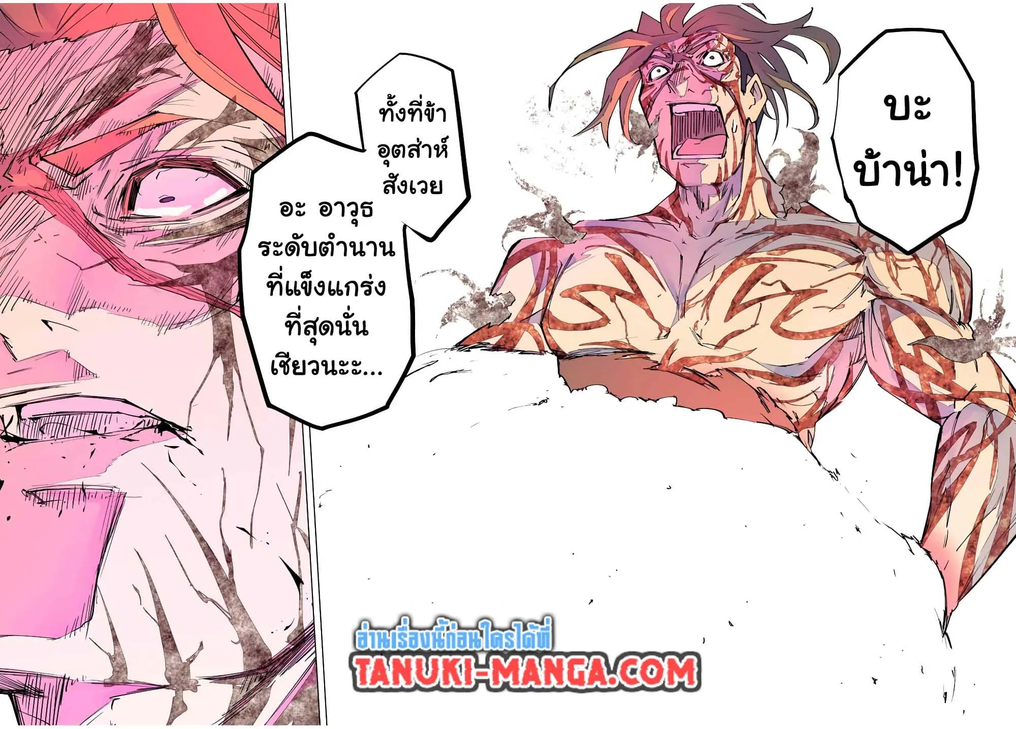 My Gift LVL 9999 Unlimited Gacha ผมถูกเพื่อนที่เชื่อใจหลอกไปฆ่า เลยใช้กิฟต์สุ่มกาชาพาพวกพ้องเลเวล 9999 กลับมาล้างแค้น ตอนที่ 169 หน้า 11