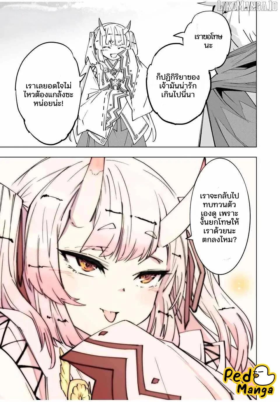 My Gift LVL 9999 Unlimited Gacha ผมถูกเพื่อนที่เชื่อใจหลอกไปฆ่า เลยใช้กิฟต์สุ่มกาชาพาพวกพ้องเลเวล 9999 กลับมาล้างแค้น ตอนที่ 175 หน้า 20