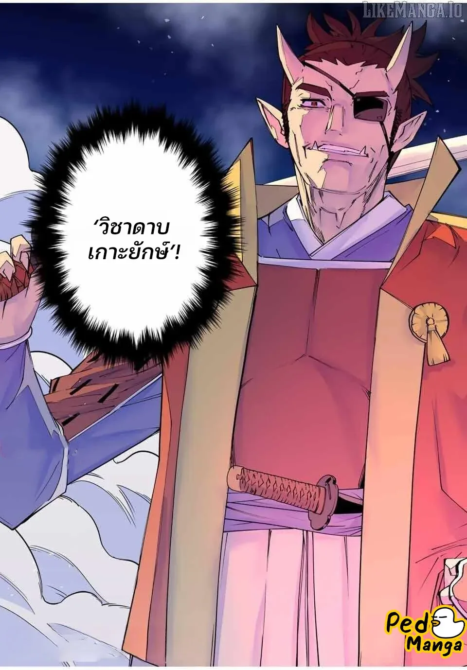 My Gift LVL 9999 Unlimited Gacha ผมถูกเพื่อนที่เชื่อใจหลอกไปฆ่า เลยใช้กิฟต์สุ่มกาชาพาพวกพ้องเลเวล 9999 กลับมาล้างแค้น ตอนที่ 179 หน้า 27