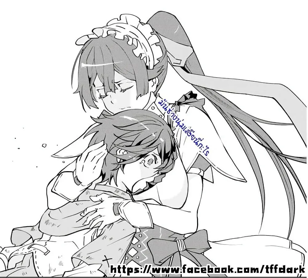 My Gift LVL 9999 Unlimited Gacha ผมถูกเพื่อนที่เชื่อใจหลอกไปฆ่า เลยใช้กิฟต์สุ่มกาชาพาพวกพ้องเลเวล 9999 กลับมาล้างแค้น ตอนที่ 2 หน้า 21