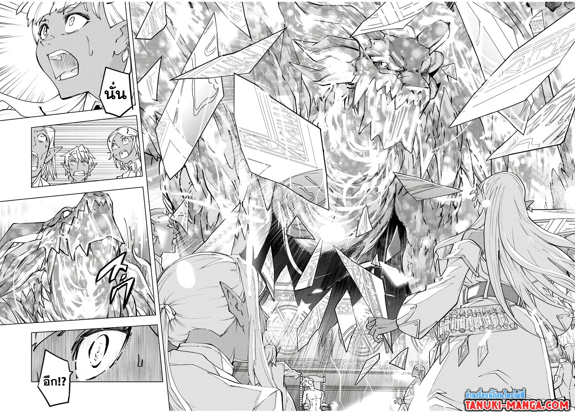 My Gift LVL 9999 Unlimited Gacha ผมถูกเพื่อนที่เชื่อใจหลอกไปฆ่า เลยใช้กิฟต์สุ่มกาชาพาพวกพ้องเลเวล 9999 กลับมาล้างแค้น ตอนที่ 51 หน้า 10