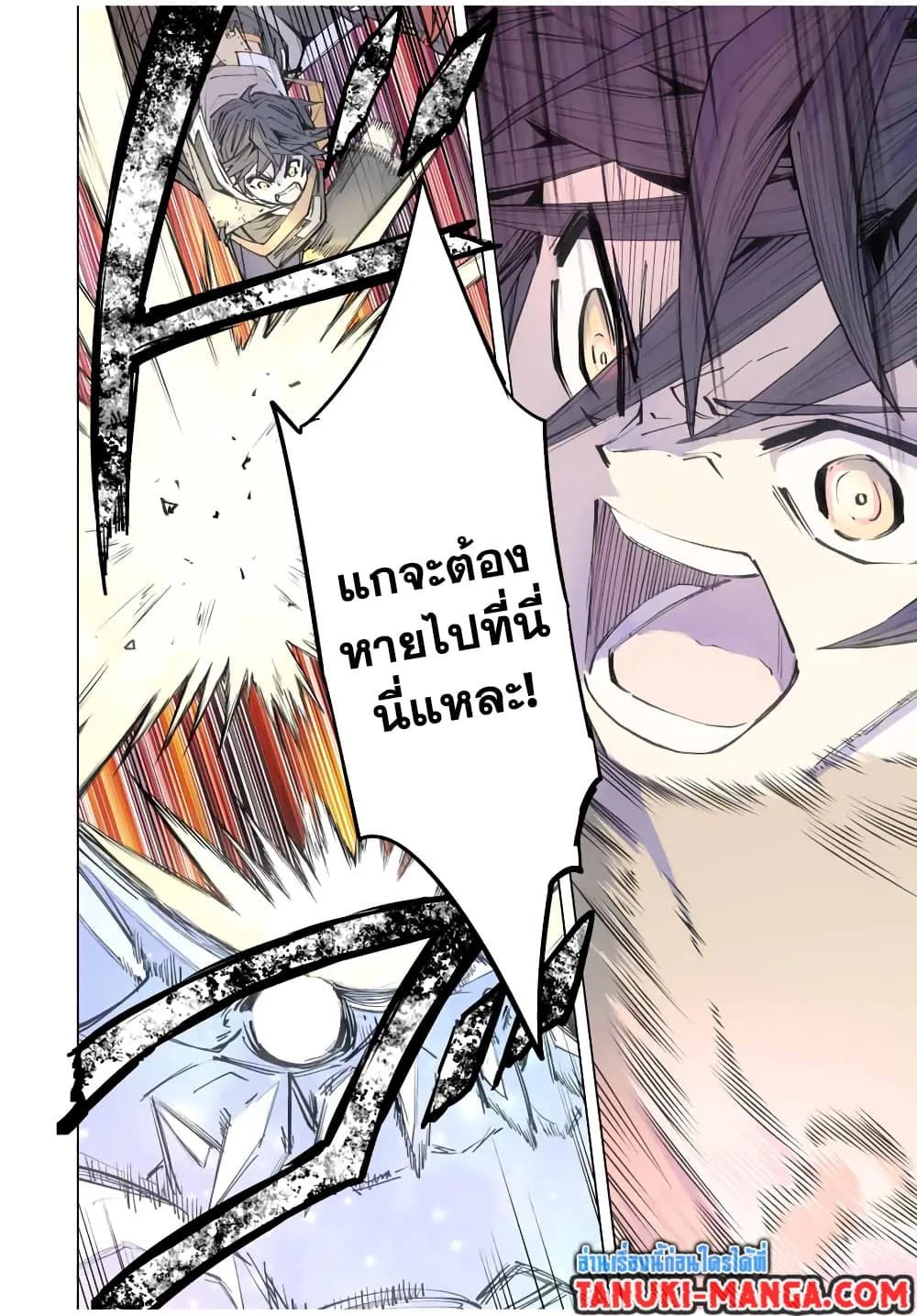 My Gift LVL 9999 Unlimited Gacha ผมถูกเพื่อนที่เชื่อใจหลอกไปฆ่า เลยใช้กิฟต์สุ่มกาชาพาพวกพ้องเลเวล 9999 กลับมาล้างแค้น ตอนที่ 68 หน้า 11