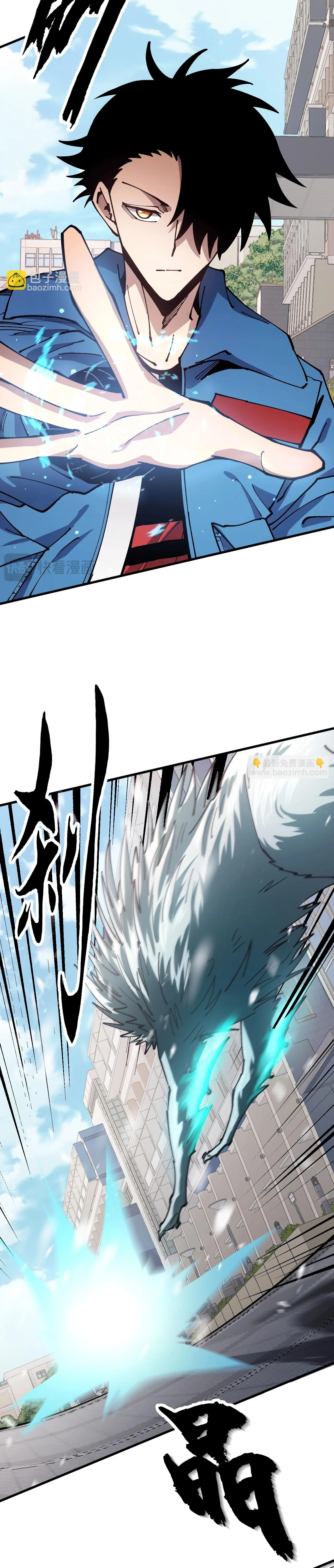 Global Beast Tamer I Can See the Path of Evolution ผู้ฝึกสัตว์อสูรระดับโลก เส้นทางสู่การวิวัฒนาการ ตอนที่ 3 หน้า 5