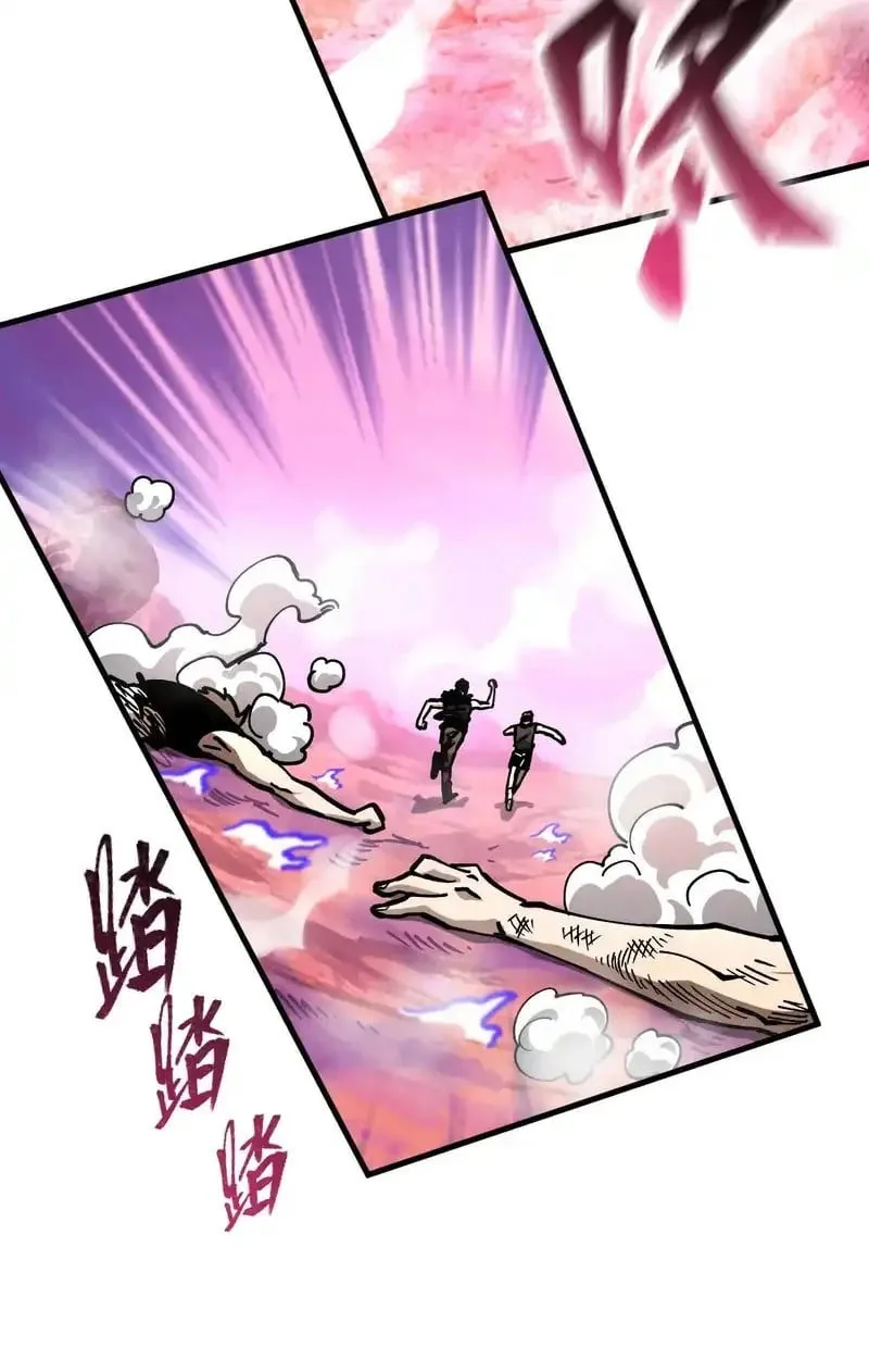 Global Beast Tamer I Can See the Path of Evolution ผู้ฝึกสัตว์อสูรระดับโลก เส้นทางสู่การวิวัฒนาการ ตอนที่ 52 หน้า 41