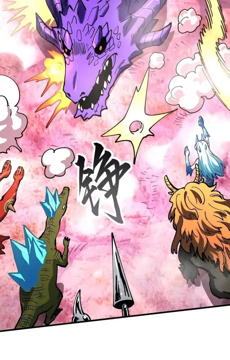 Global Beast Tamer I Can See the Path of Evolution ผู้ฝึกสัตว์อสูรระดับโลก เส้นทางสู่การวิวัฒนาการ ตอนที่ 52 หน้า 49