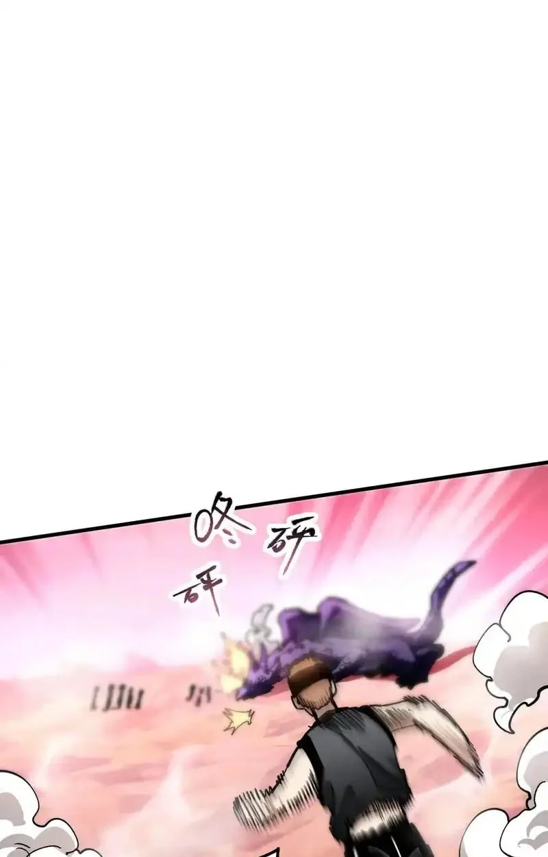 Global Beast Tamer I Can See the Path of Evolution ผู้ฝึกสัตว์อสูรระดับโลก เส้นทางสู่การวิวัฒนาการ ตอนที่ 52 หน้า 57