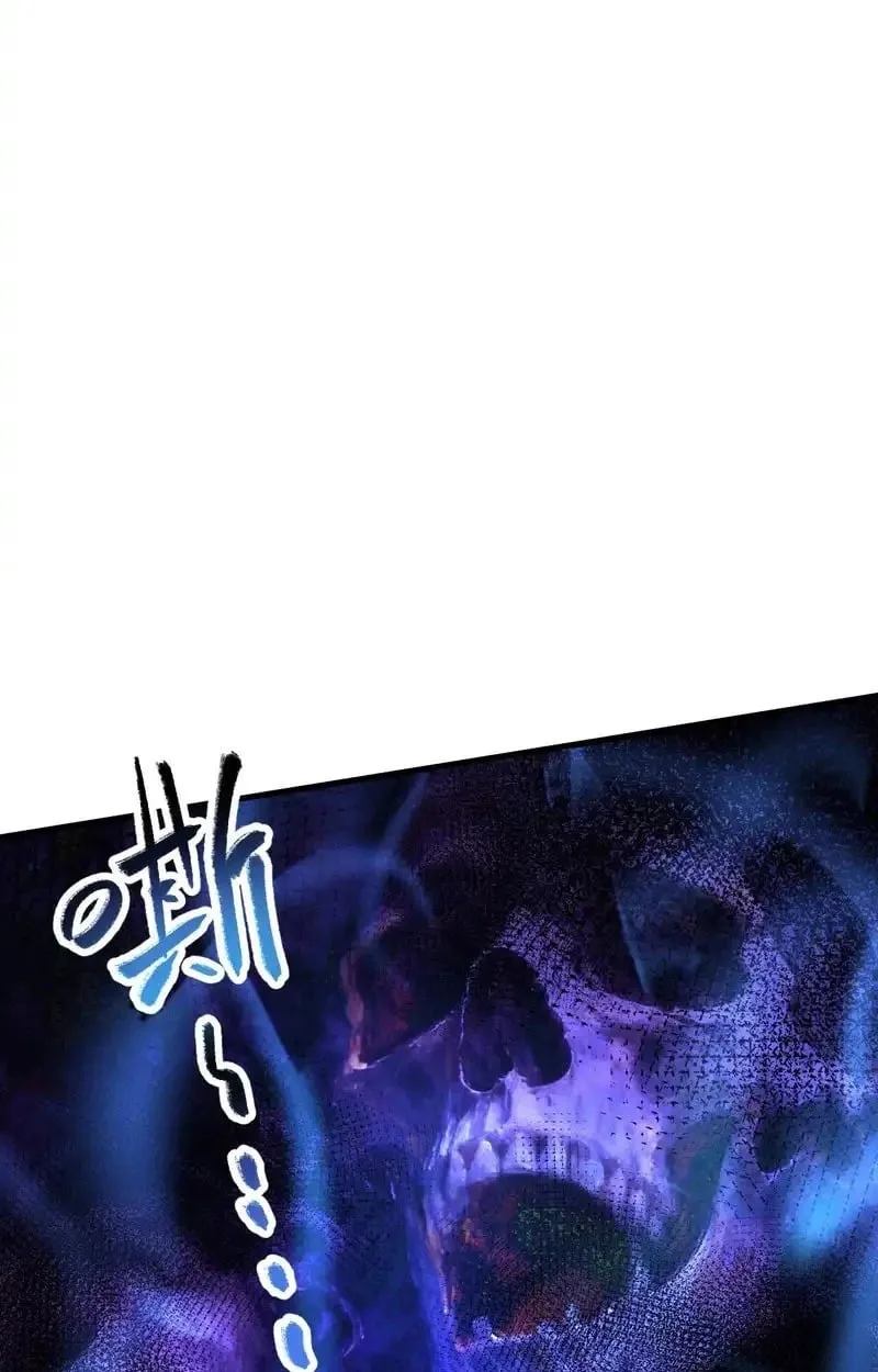 Global Beast Tamer I Can See the Path of Evolution ผู้ฝึกสัตว์อสูรระดับโลก เส้นทางสู่การวิวัฒนาการ ตอนที่ 52 หน้า 60