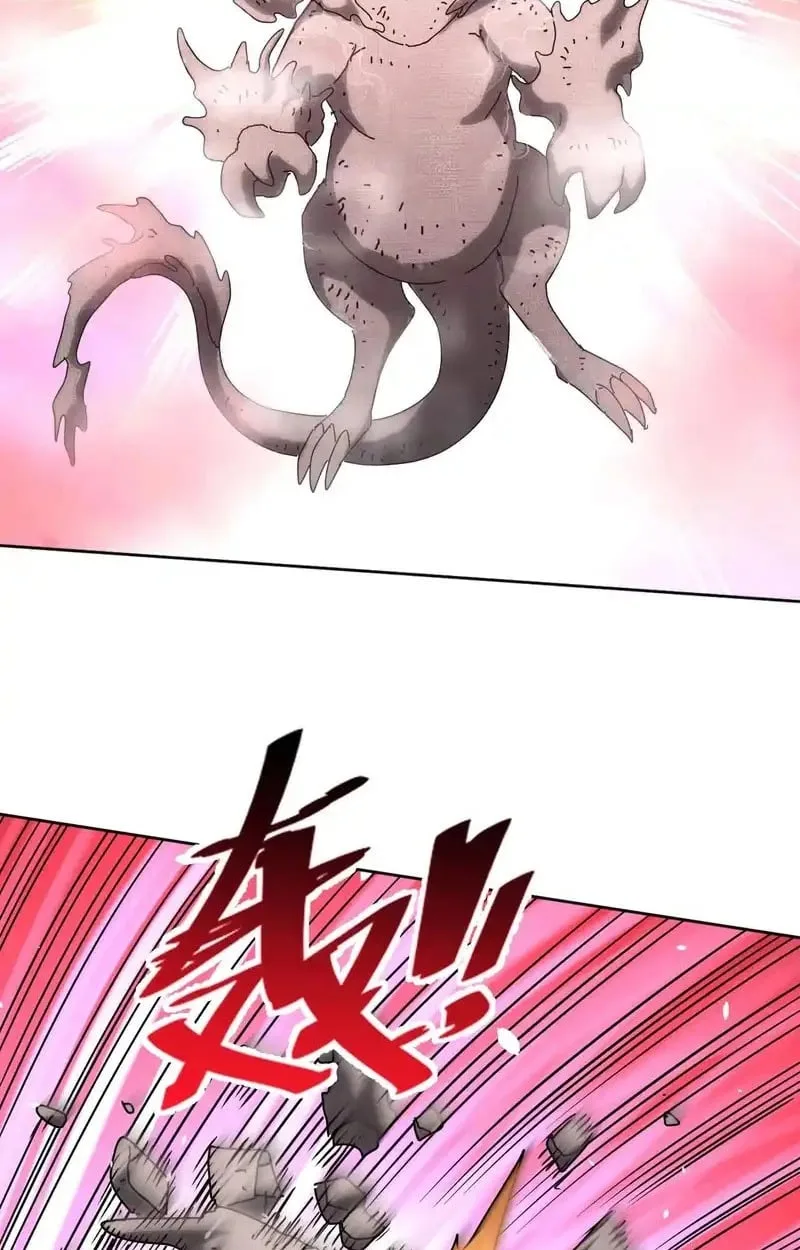 Global Beast Tamer I Can See the Path of Evolution ผู้ฝึกสัตว์อสูรระดับโลก เส้นทางสู่การวิวัฒนาการ ตอนที่ 53 หน้า 24