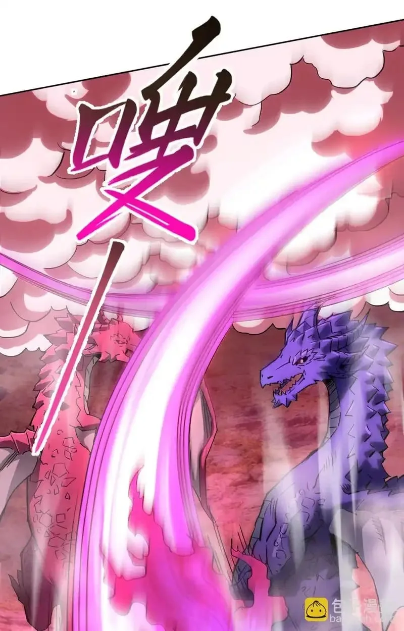 Global Beast Tamer I Can See the Path of Evolution ผู้ฝึกสัตว์อสูรระดับโลก เส้นทางสู่การวิวัฒนาการ ตอนที่ 53 หน้า 38