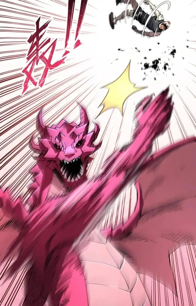 Global Beast Tamer I Can See the Path of Evolution ผู้ฝึกสัตว์อสูรระดับโลก เส้นทางสู่การวิวัฒนาการ ตอนที่ 53 หน้า 8