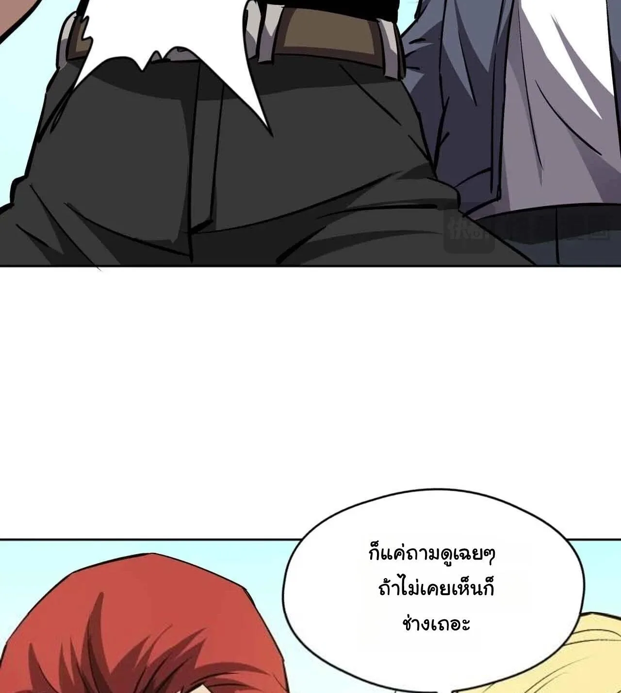 Global Beast Tamer I Can See the Path of Evolution ผู้ฝึกสัตว์อสูรระดับโลก เส้นทางสู่การวิวัฒนาการ ตอนที่ 59 หน้า 53