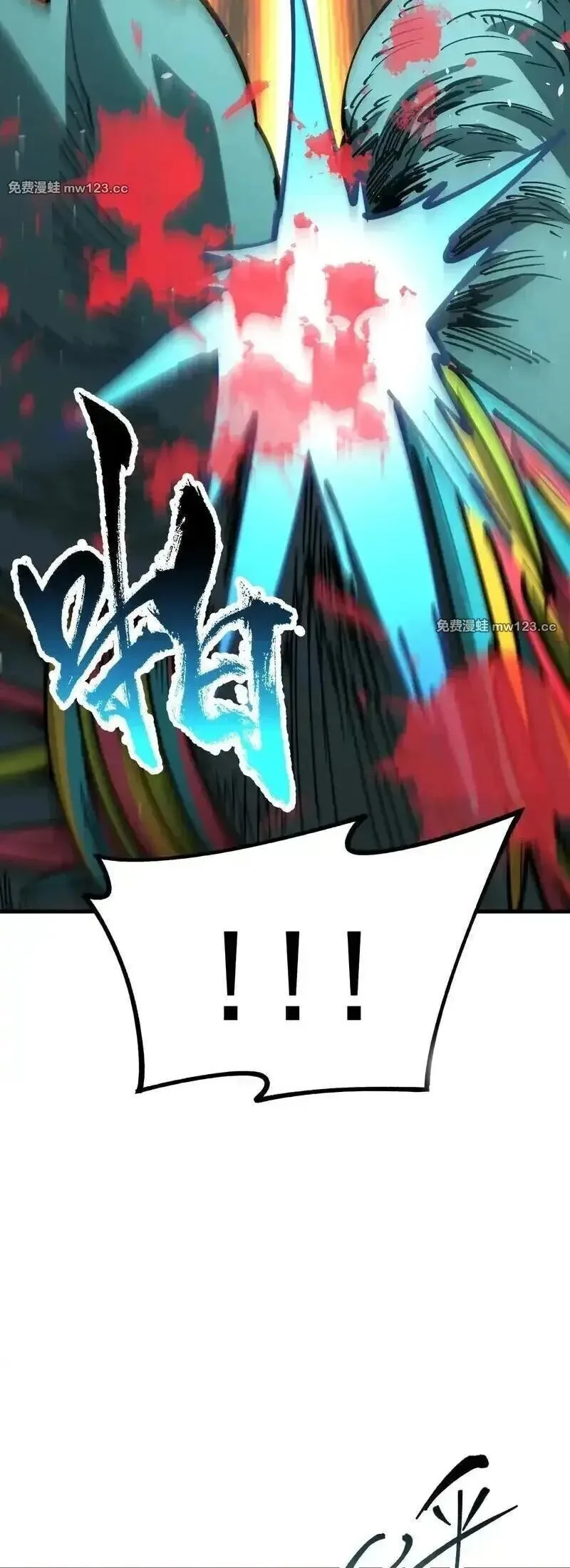 Global Beast Tamer I Can See the Path of Evolution ผู้ฝึกสัตว์อสูรระดับโลก เส้นทางสู่การวิวัฒนาการ ตอนที่ 60 หน้า 29