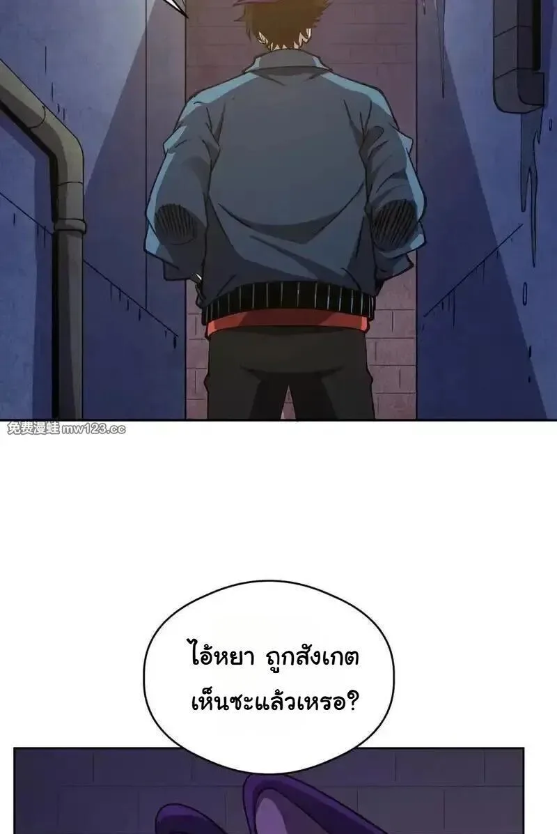 Global Beast Tamer I Can See the Path of Evolution ผู้ฝึกสัตว์อสูรระดับโลก เส้นทางสู่การวิวัฒนาการ ตอนที่ 61 หน้า 31
