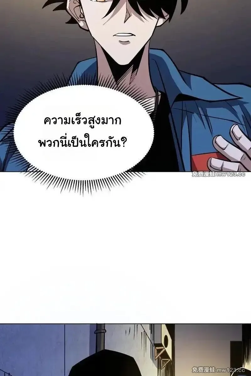 Global Beast Tamer I Can See the Path of Evolution ผู้ฝึกสัตว์อสูรระดับโลก เส้นทางสู่การวิวัฒนาการ ตอนที่ 61 หน้า 40