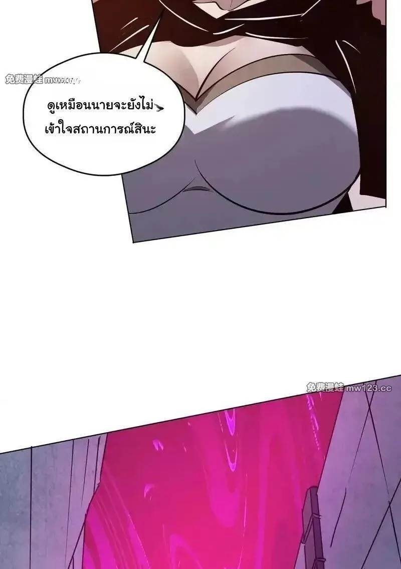Global Beast Tamer I Can See the Path of Evolution ผู้ฝึกสัตว์อสูรระดับโลก เส้นทางสู่การวิวัฒนาการ ตอนที่ 61 หน้า 47