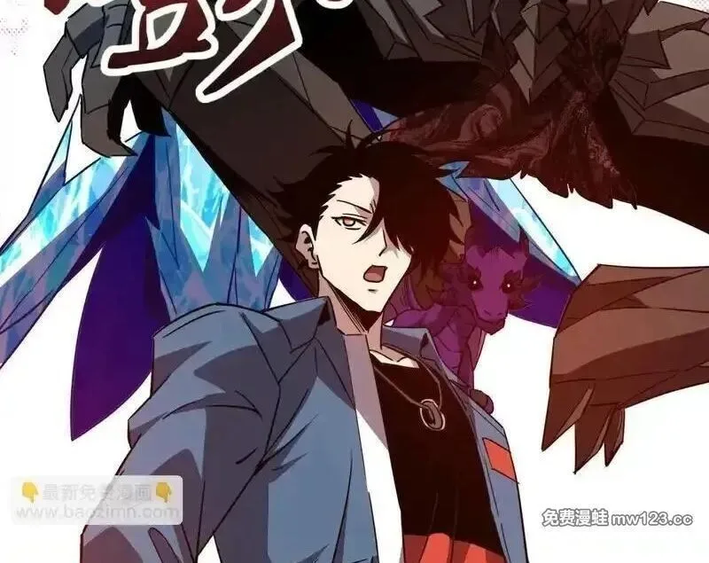 Global Beast Tamer I Can See the Path of Evolution ผู้ฝึกสัตว์อสูรระดับโลก เส้นทางสู่การวิวัฒนาการ ตอนที่ 61 หน้า 63